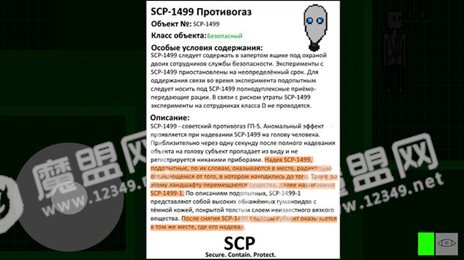 scp24 hours(SCP 24 Hours)
