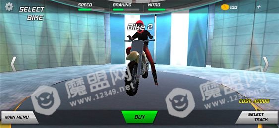 极限摩托车特技赛(StuntBikeRace)