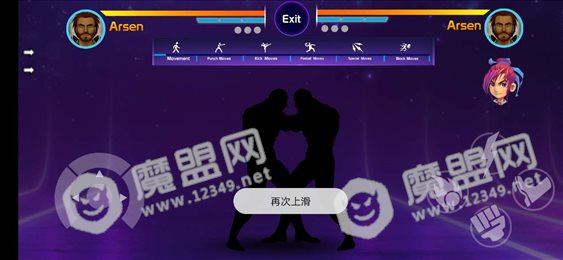 致命暗影格斗(Deadly Shadow Fight)