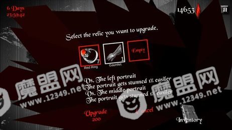 无名大厦(Nameless Mansion)