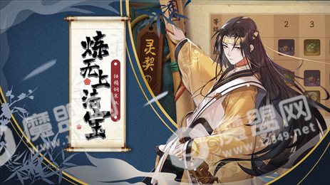 妖姬特训营