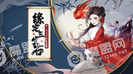 妖姬特训营
