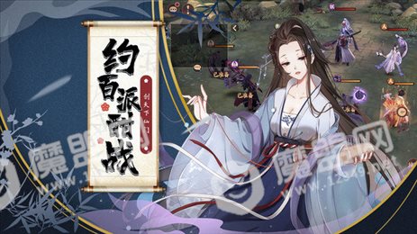 妖姬特训营