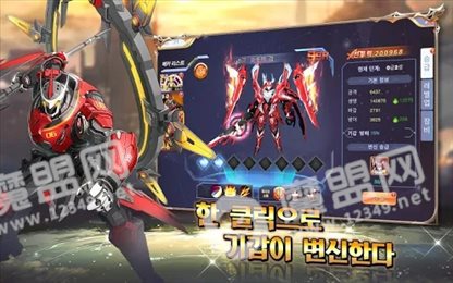 魔法合约