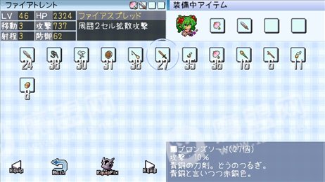 萌萌地下城(もえだん)