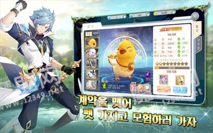 魔法合约