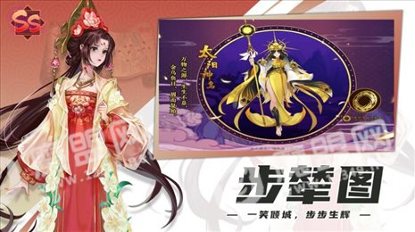 穿越时光的金鸟ios版