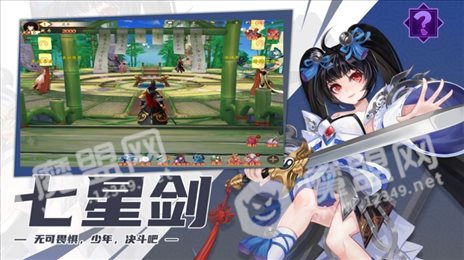 穿越时光的金鸟ios版