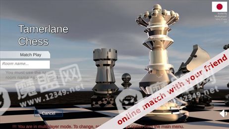 塔玛伦国际象棋(Tamerlane Chess)