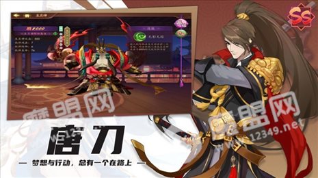 穿越时光的金鸟ios版