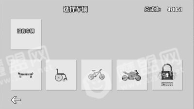 火柴人大破坏
