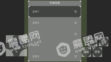 老八荣耀