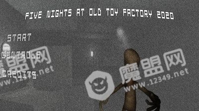 恐怖玩具工厂