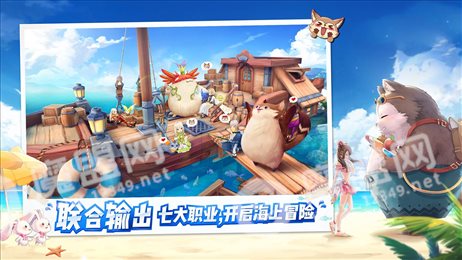 风之庄园