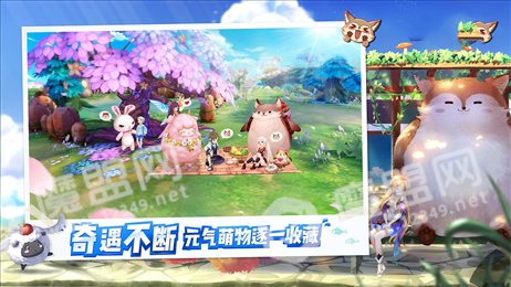 风之庄园