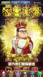 爆笑次元战