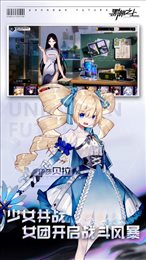 黑潮之上测试服