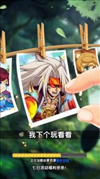 爆笑次元战