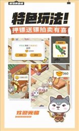 大侠里面请(Repair My Car!)
