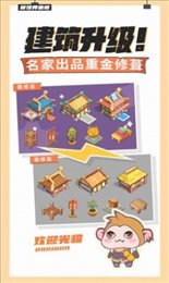 大侠里面请(Repair My Car!)