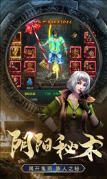 古墓幻想