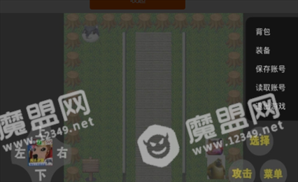 狗头荣耀