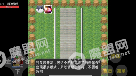狗头荣耀