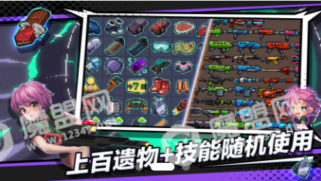 像素传奇弹幕英雄