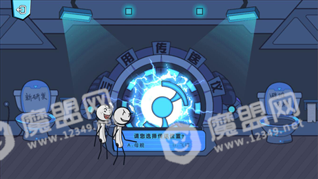 火柴人越狱3太空冒险ios版