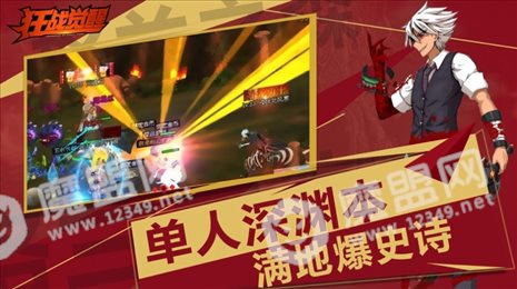 狂战觉醒极光之剑ios版