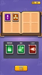 小小法师