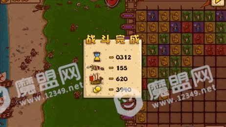 英勇的魔法师苹果版