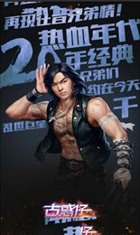 铜锣湾传奇