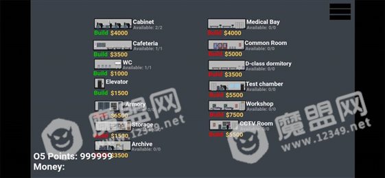 scp建造者收容