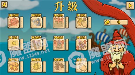 英勇的魔法师苹果版