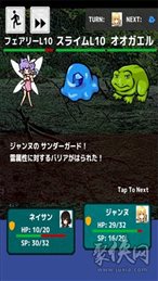 勇者派遣公司