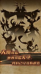 不一样传说