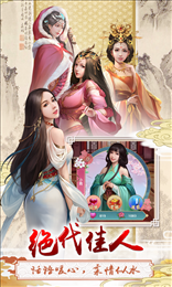 三个英雄上河图