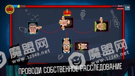 坚持正义邪恶的崛起