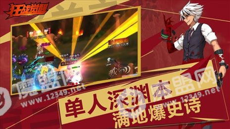 狂战觉醒苹果版