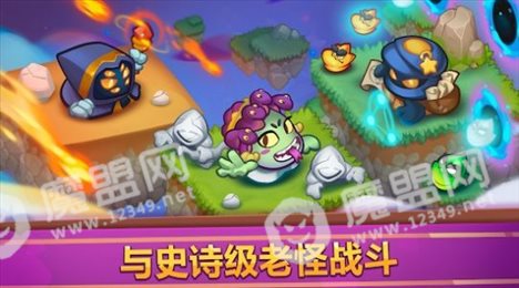 皇家冲冲冲(Rush Royale)