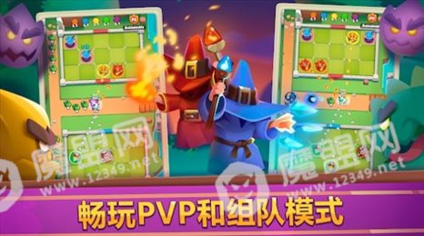 皇家冲冲冲(Rush Royale)