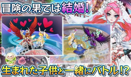 朋友任务(トモダチクエスト)