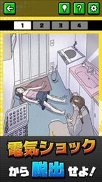 无力逃出时代
