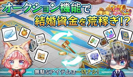 朋友任务(トモダチクエスト)