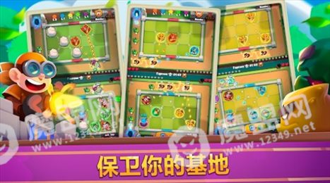 皇家冲冲冲(Rush Royale)