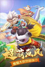 妖怪请看箭
