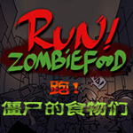 僵尸的食物中文版(Age of Zombies)