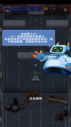 异世界钢铁战争