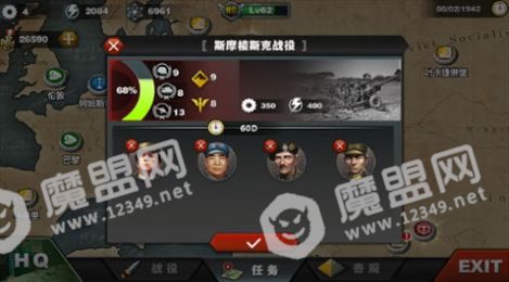 钢铁军团帝国荣光